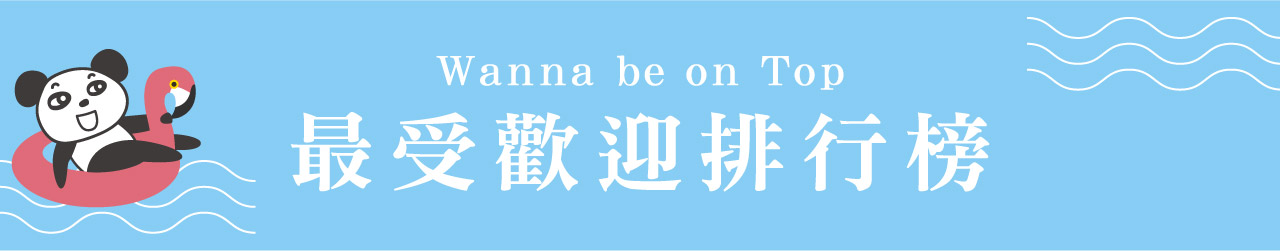BannerA-1