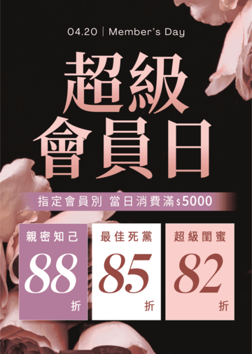 FullScreenAds-1