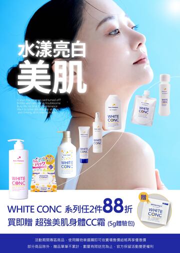 FullScreenAds-1