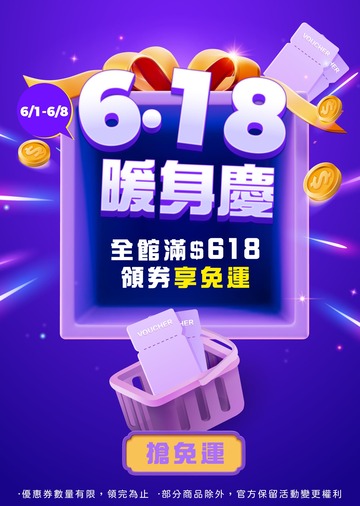 FullScreenAds-1