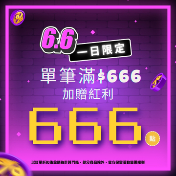 FullScreenAds-1