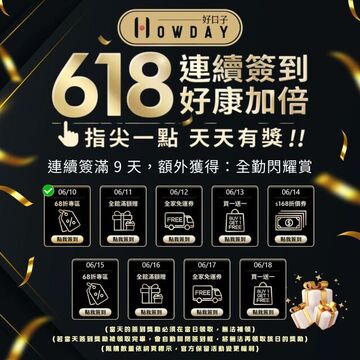 FullScreenAds-1