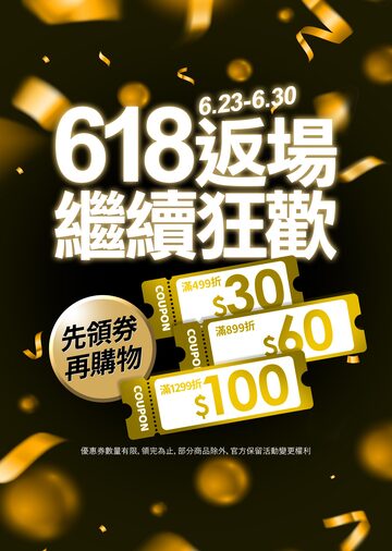 FullScreenAds-1