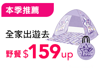 0416_折扣2+3_國際家庭日bn