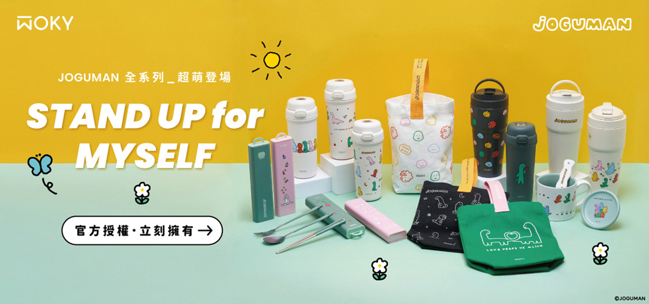 0416_廠商提供_沃廚開館慶BN