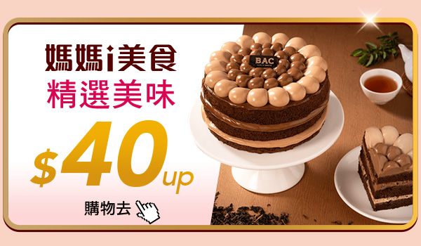 0416_黃金區上方_i美食小格bn