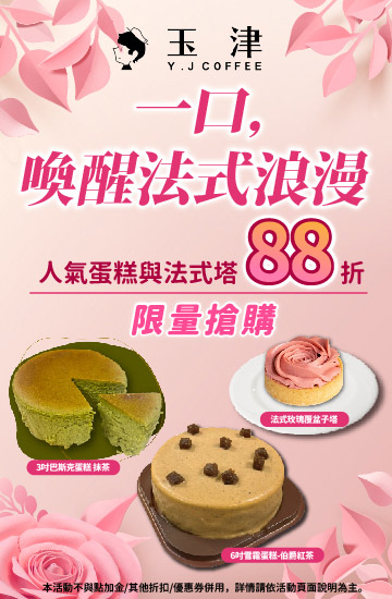 0418_玉津咖啡bn Pop up