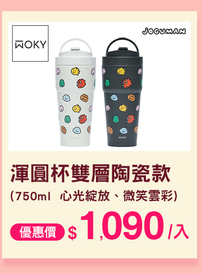 0416_母檔主會場_聯慶單品1