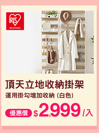 0416_母檔主會場_聯慶單品2