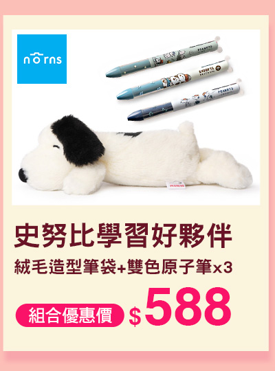 0416_母檔主會場_聯慶單品3