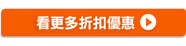 0416_母檔主會場_折扣頁
