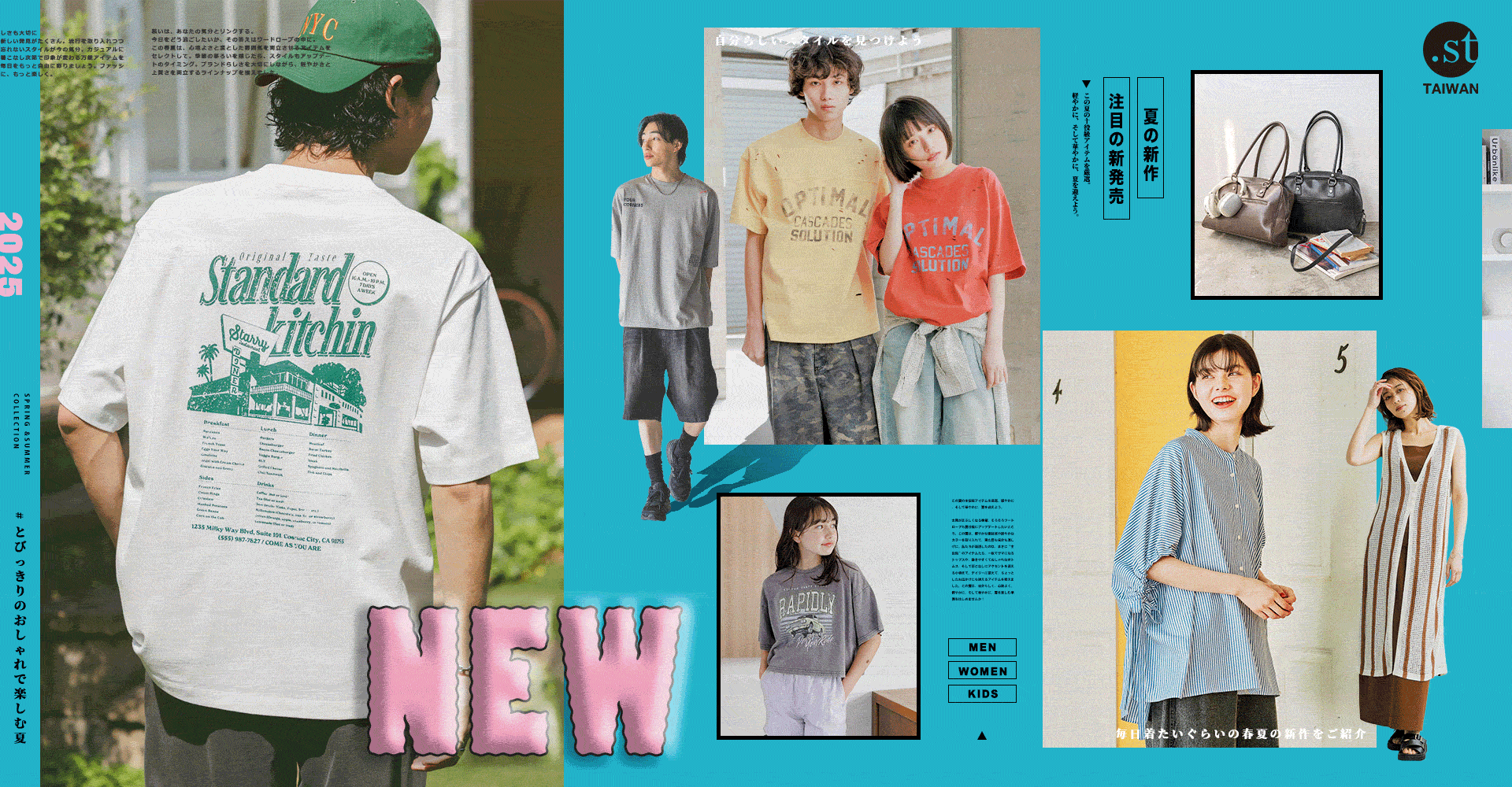 輪播-新品上市