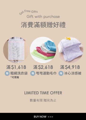 FullScreenAds-1
