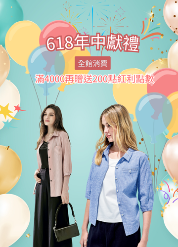 FullScreenAds-1
