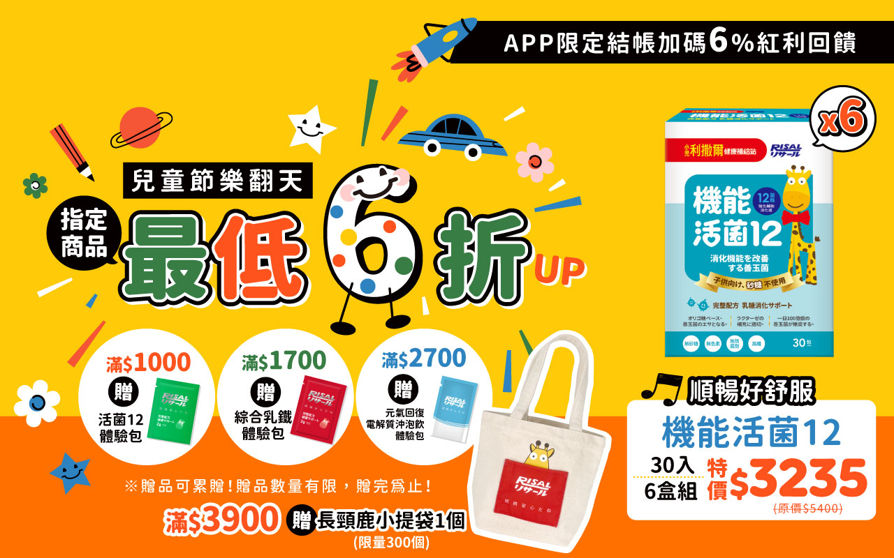 4月活動主視覺