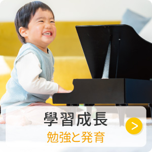 學習成長-小魚球