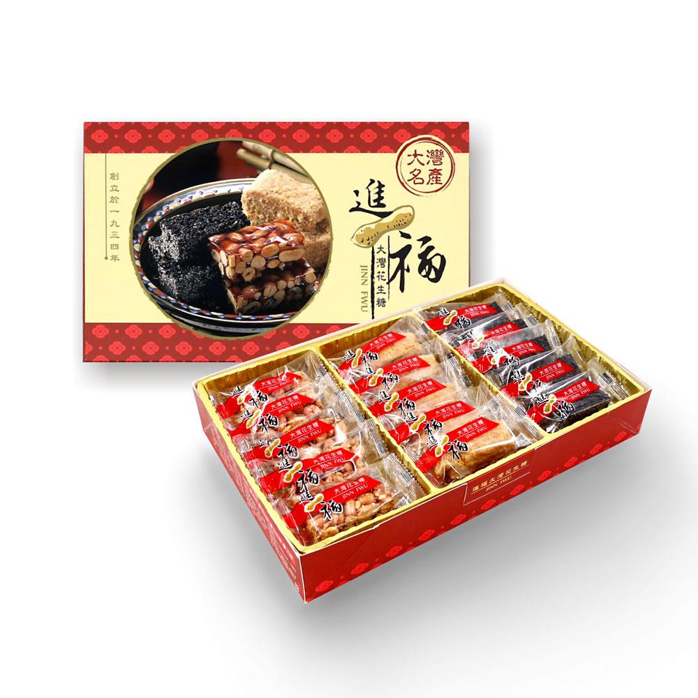 進福大灣花生糖 赤崁店官方網站 進福大灣花生糖 赤崁店官方網站