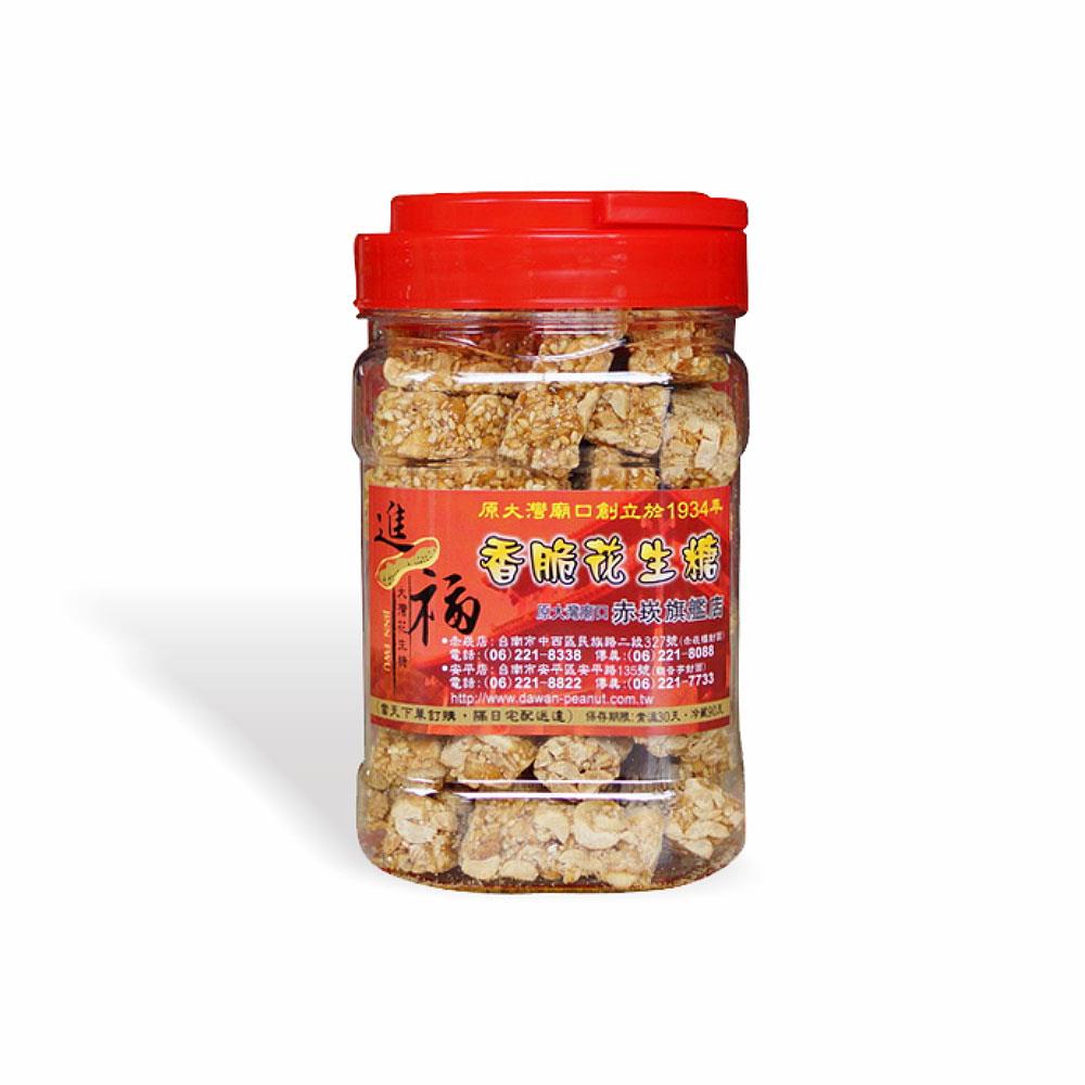 進福大灣花生糖 赤崁店官方網站 進福大灣花生糖 赤崁店官方網站