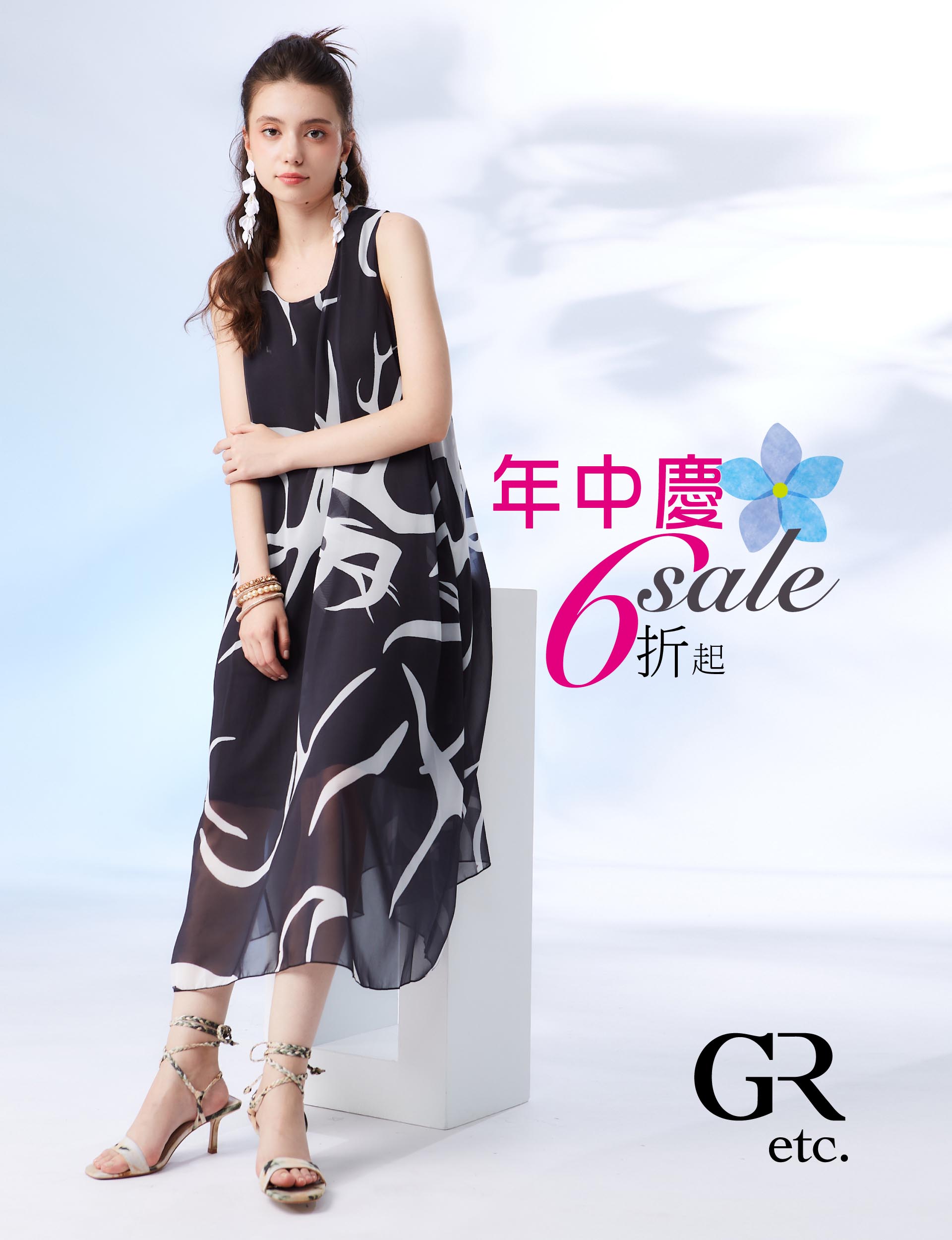 Dresses │ 洋裝