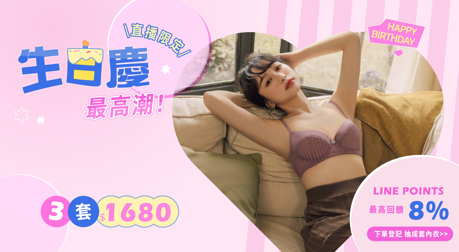 RA0392-經典(直播)