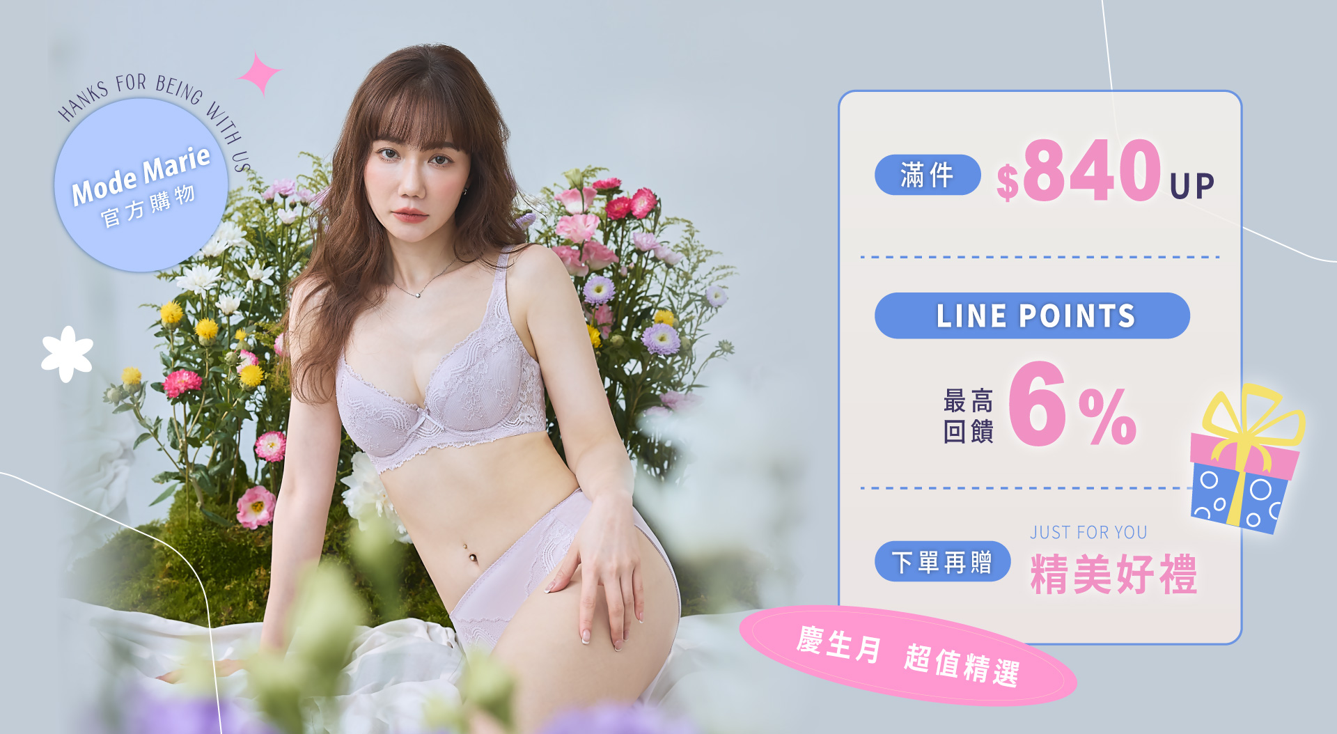 經典R624111