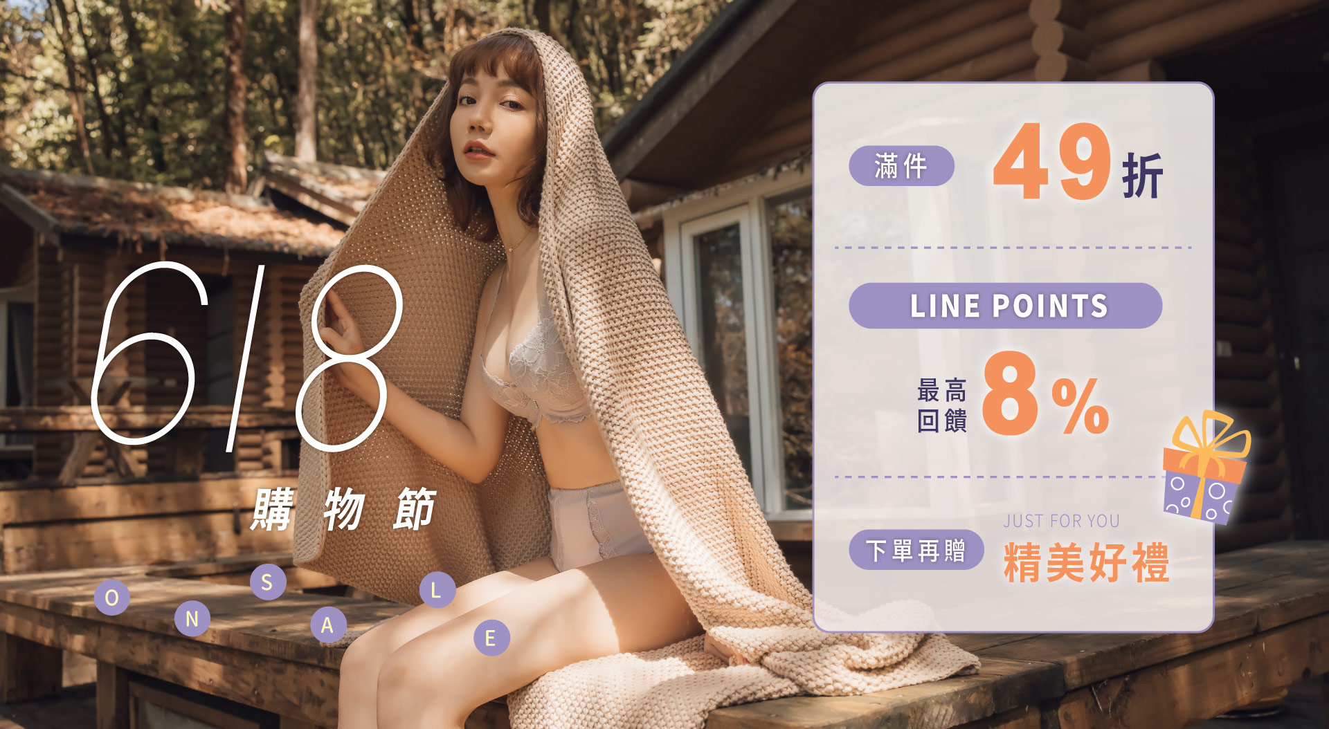 R62178-雙弧