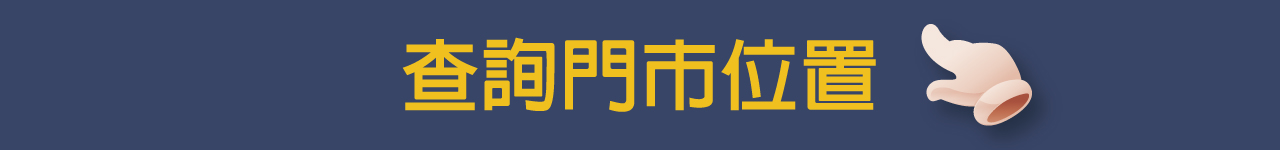 BannerA-1