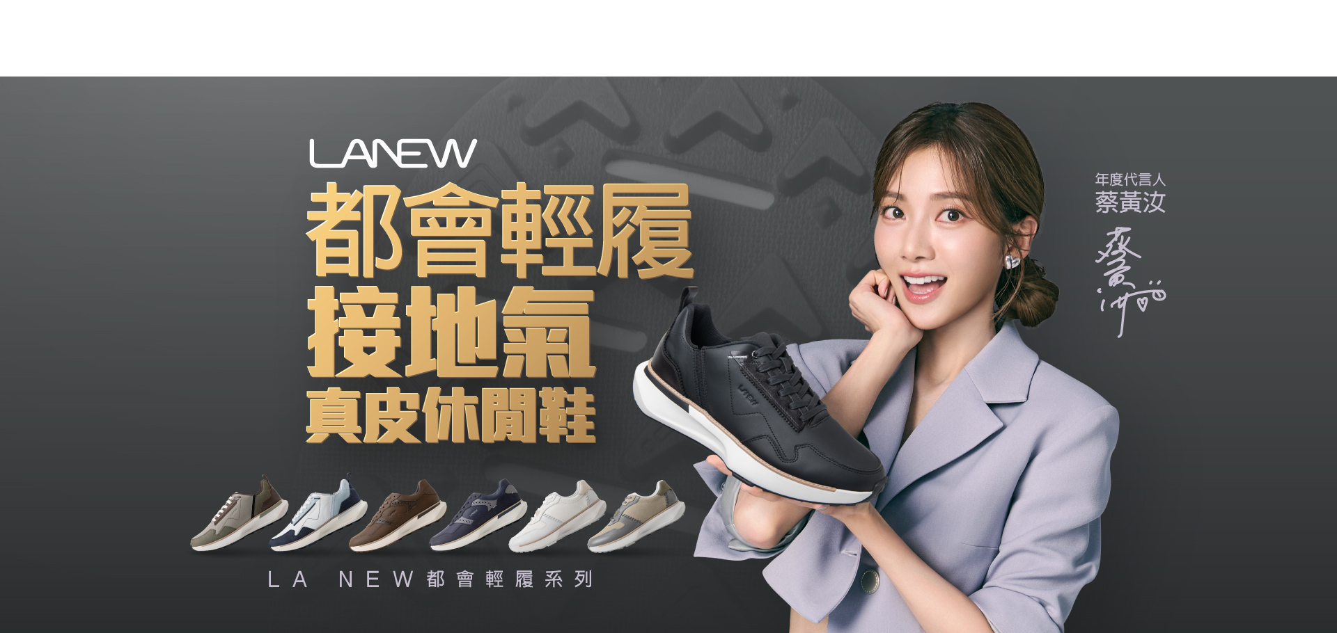 都會輕履真皮休閒鞋