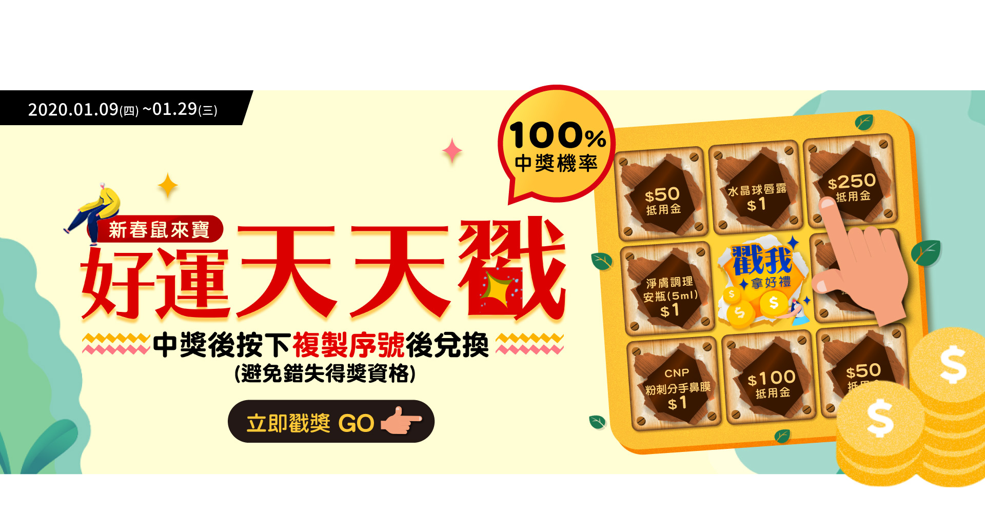 ファッショントレンド 上熊谷女子高校指定校推薦