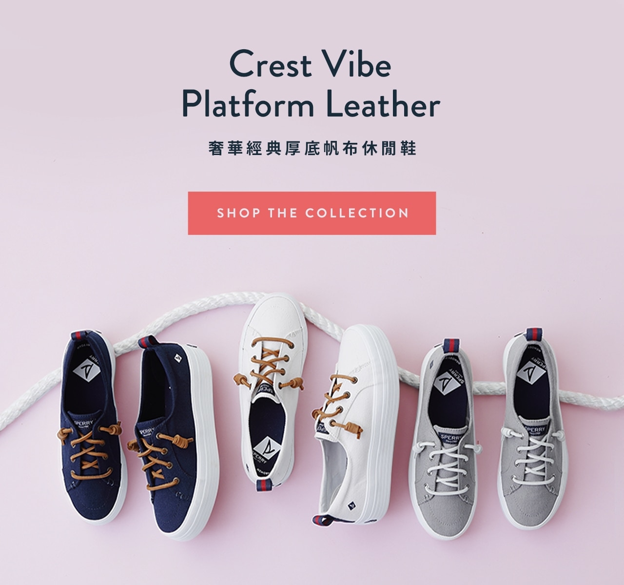 skechers store 07753