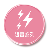 BannerF-5