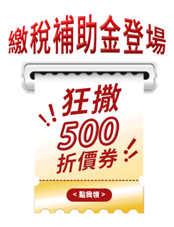 FullScreenAds-1