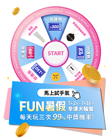 FullScreenAds-1
