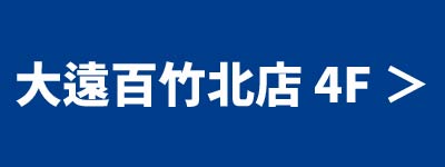 BannerB-3