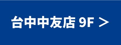 BannerB-1