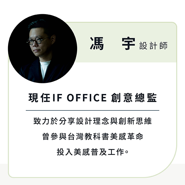 美感先決！impact怡寶X獨家馮宇設計師聯名款調整型小學生護脊書包 可調式背墊推薦