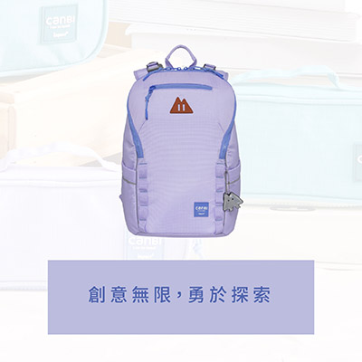 美感先決！impact怡寶X獨家馮宇設計師聯名款調整型小學護脊書包推薦，可調式背墊，一路背到小學畢業