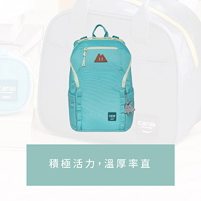美感先決！impact怡寶X獨家馮宇設計師聯名款調整型小學護脊書包推薦，可調式背墊，一路背到小學畢業