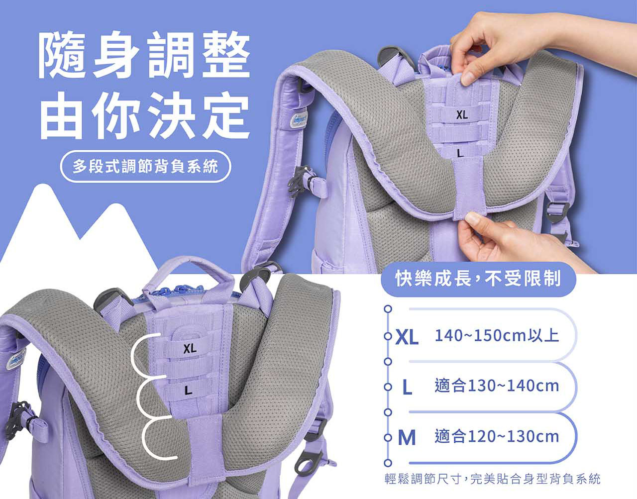 美感先決！impact怡寶X獨家馮宇設計師聯名款調整型小學護脊書包推薦，可調式背墊，一路背到小學畢業