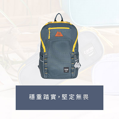美感先決！impact怡寶X獨家馮宇設計師聯名款調整型小學護脊書包推薦，可調式背墊，一路背到小學畢業