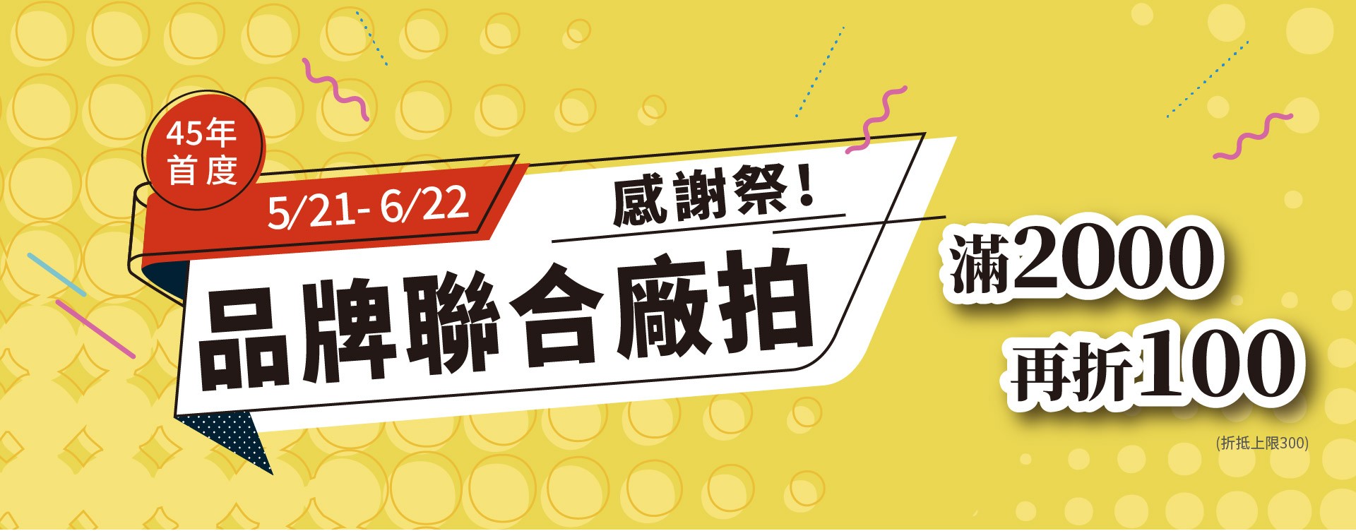 【繪見幾米】童心木馬 天絲 兩用被床包組