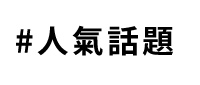 BannerF-1