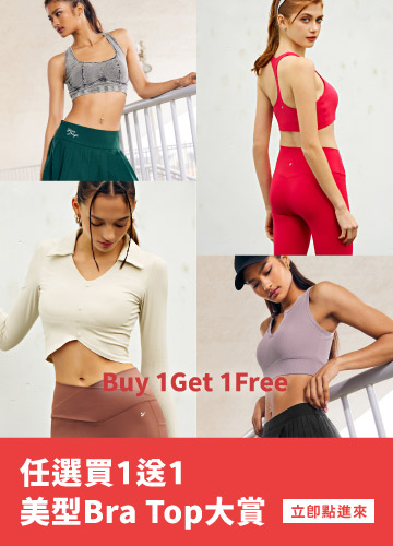 FullScreenAds-1