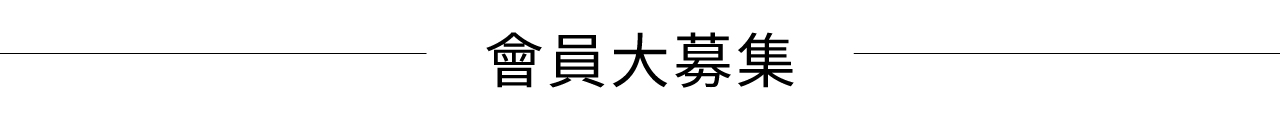 BannerA-1