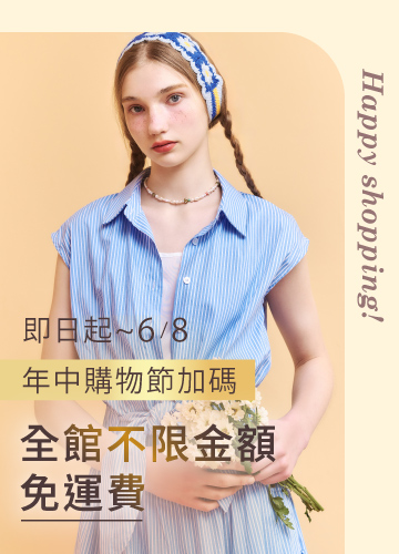 FullScreenAds-1