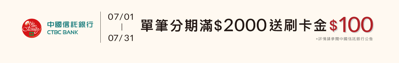中信