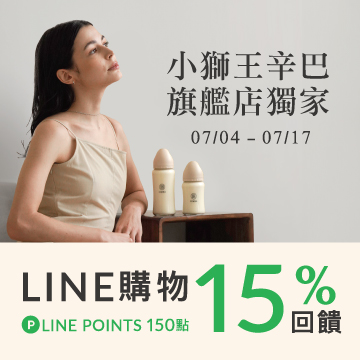 FullScreenAds-1