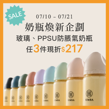 FullScreenAds-1