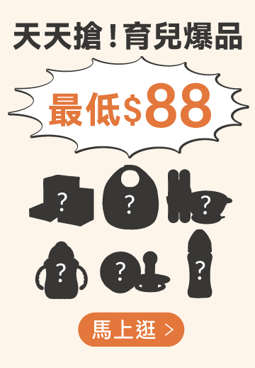 FullScreenAds-1
