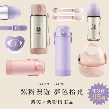 FullScreenAds-1